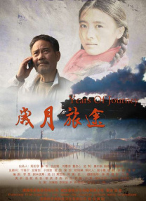 一区二区三区视频免费观看